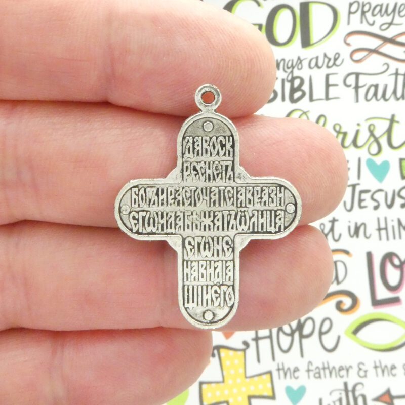 5 Silver Russian Orthodox Crucifix Medal by TIJC SP0043 - Image 4